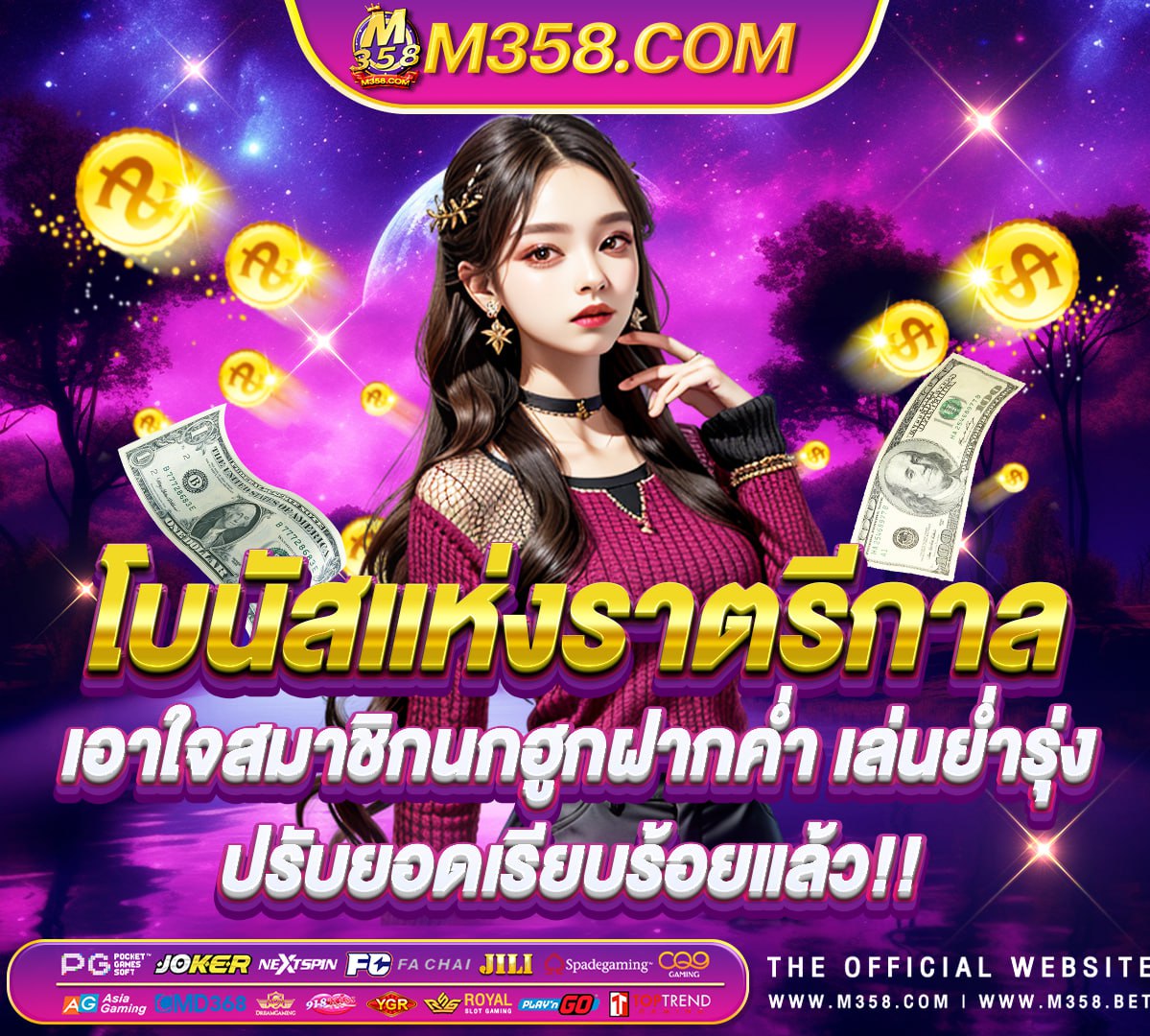 bet365 ทางเข้า มือถือ ฟรี